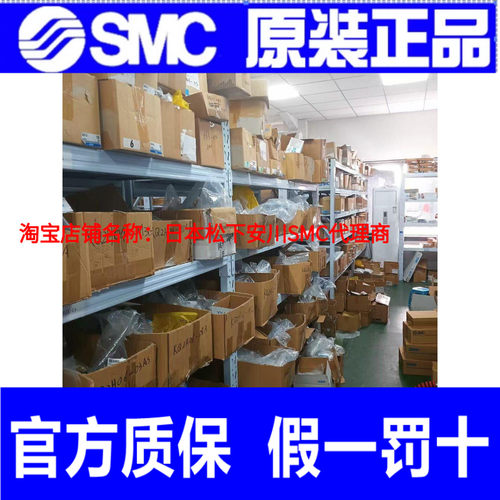 日本SMC电磁阀 VQ110-5L  VQ110U-5L VQ110U-5F全新原装正品