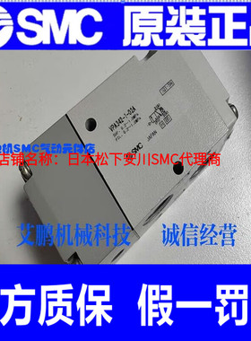 SMC三通气控阀VPA342-1-02A/VPA542-1-03A/VPA742-1-04A/假一罚十