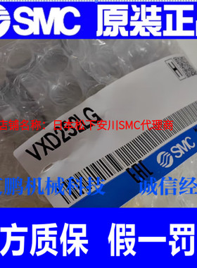 SMC电磁阀VXD250LG VXD252LA VXD250LA VXZ260KG VXZ250HG HZ2A