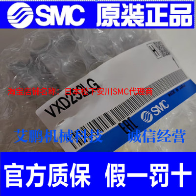 SMC电磁阀VXD250LG VXD252LA VXD250LA VXZ260KG VXZ250HG HZ2A