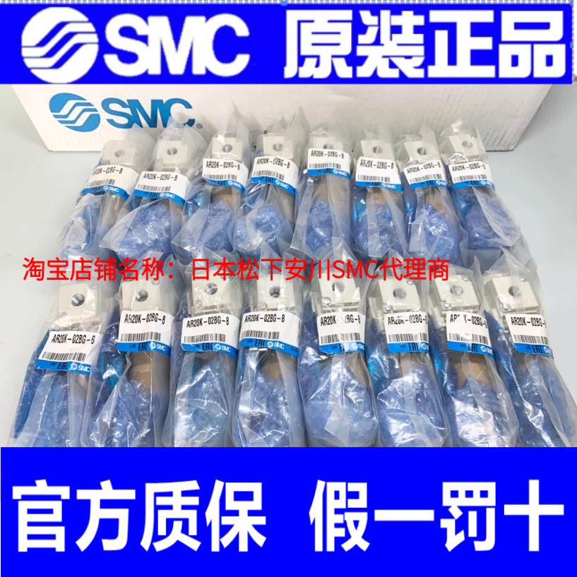 SMC原装过滤减压阀AW40-N04B-2-A AW40-N04BG-2-A AW40-N04-2-A G