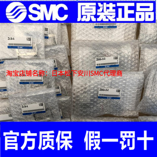 日本SMC全新原装 ZSE40A A假一罚十 正品