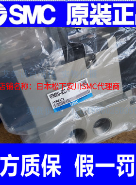 日本SMC电磁阀 VFR6210-5DZ-10 VFR6310 全新原装正品  假一罚十