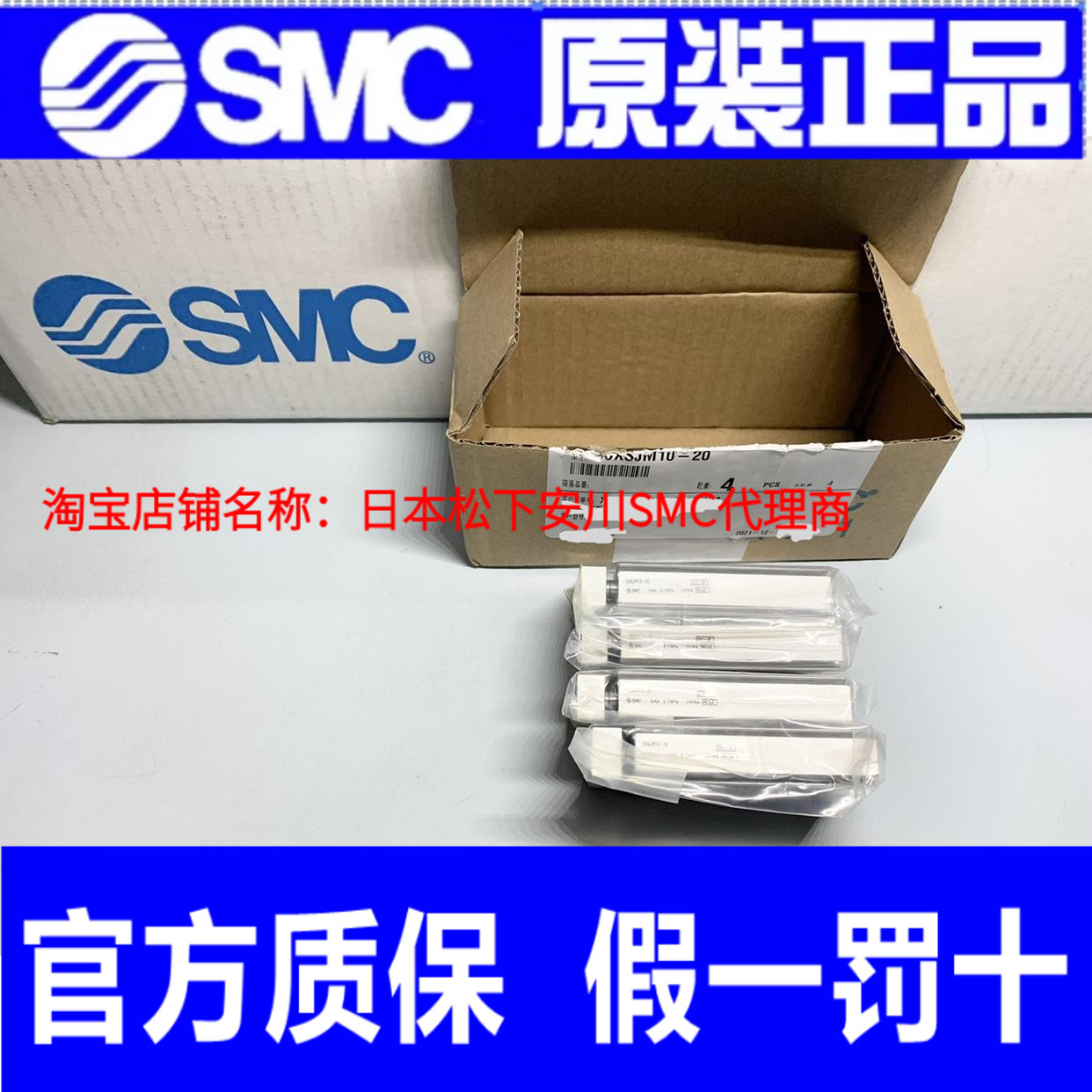 SMC原装日本全新原装正品气缸 CXSJM10-20 实物拍摄！正品正品！