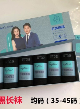 大BIGTIME防臭袜子时代纯黑色男女抗菌袜商务中筒透气吸汗学生四