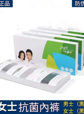 正品BIGTIME大男士内裤女士抗菌红色时代莫代尔纯棉中腰弹力短裤