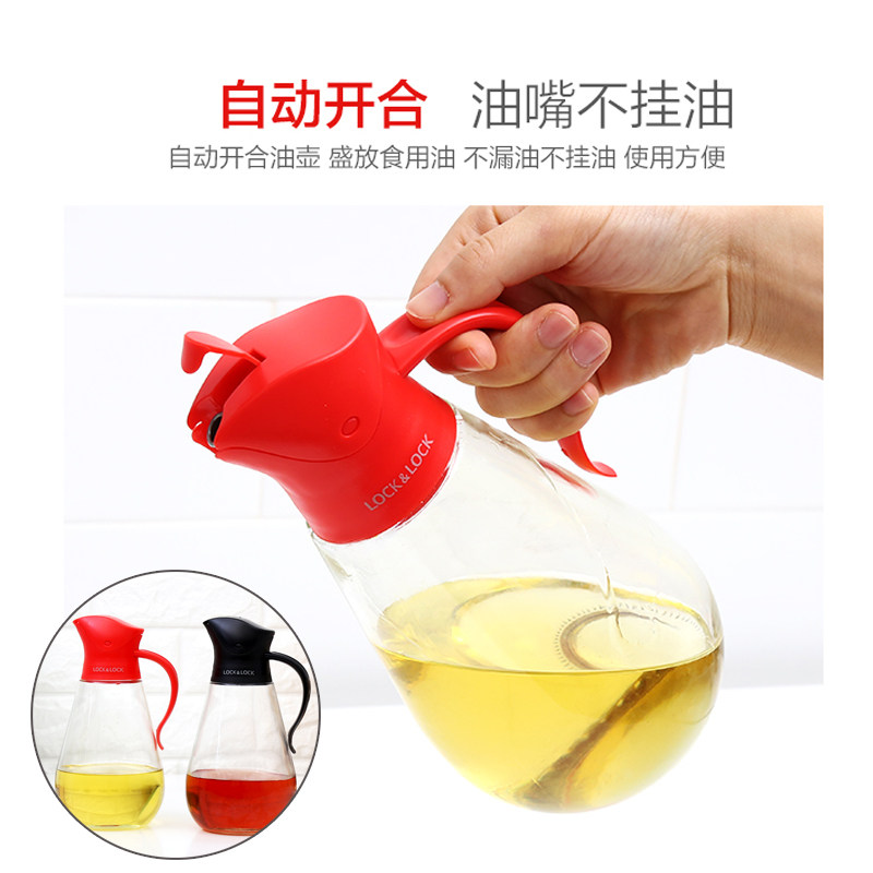 乐扣乐扣玻璃油壶自动开合不挂油