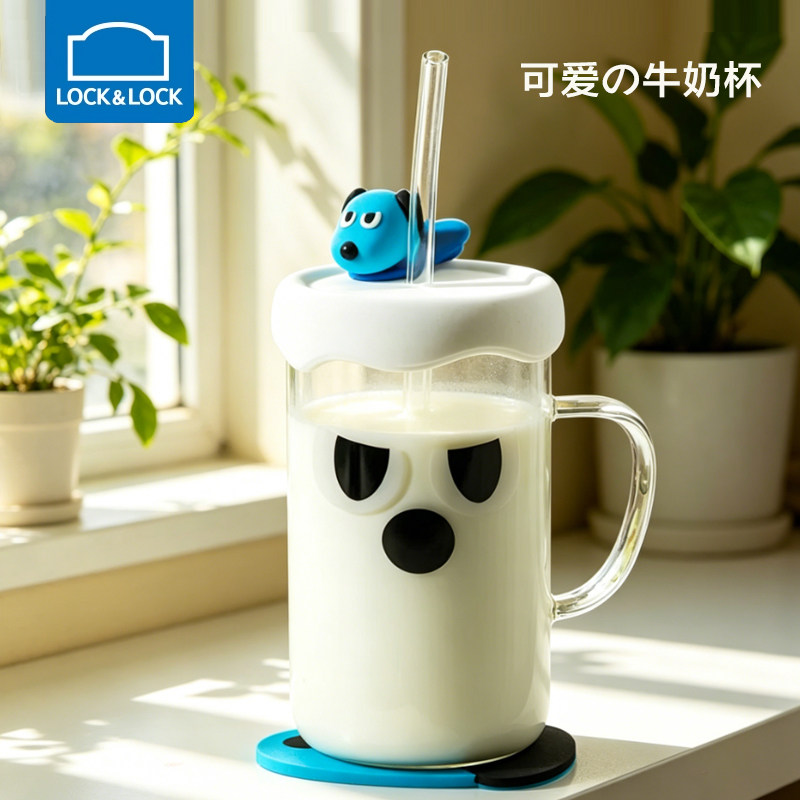 乐扣乐扣可爱牛奶杯办公室吸管杯