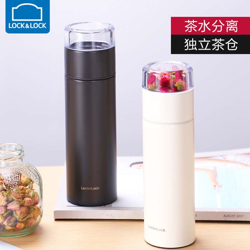 乐扣乐扣保温杯女便携便携简约男