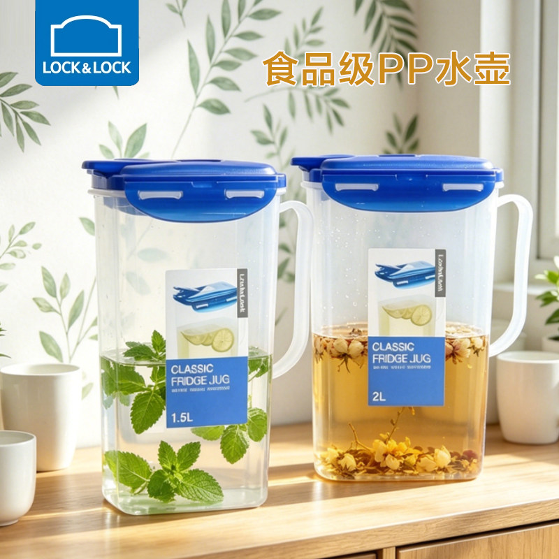 乐扣乐扣耐热水壶家用花茶果汁壶