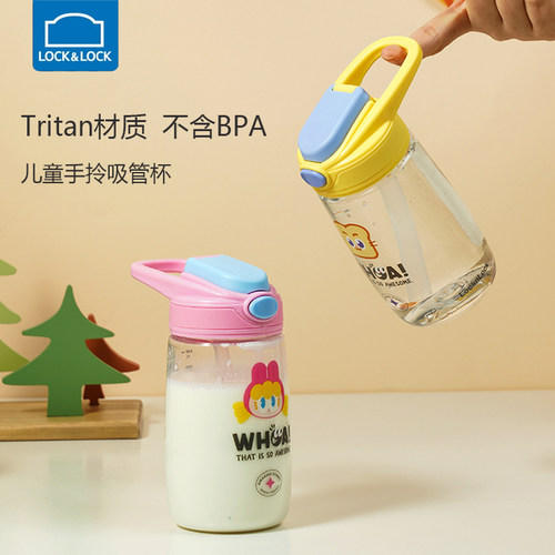 乐扣乐扣tritan塑料吸管杯