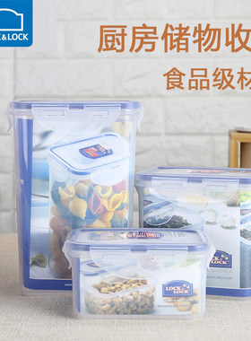 乐扣乐扣零食杂粮面条储物盒