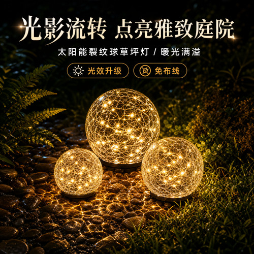 新品户外太阳能草坪灯地埋灯防水