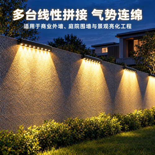 太阳能广告招牌灯花园洗墙壁灯庭院装饰灯围墙灯景观气氛装饰灯