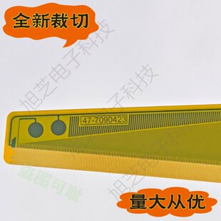 G7500 PLSG0宝利通视频会议摄像头液晶模块驱动COF全新TAB原型号