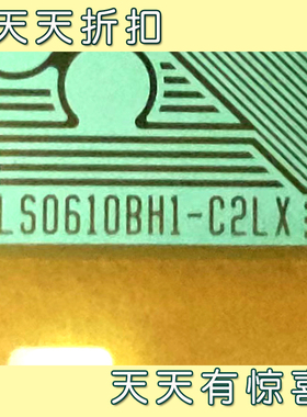 现货推荐LS0610BH1-C2LX全新LG32寸2+0液晶驱动COF模块TAB卷料