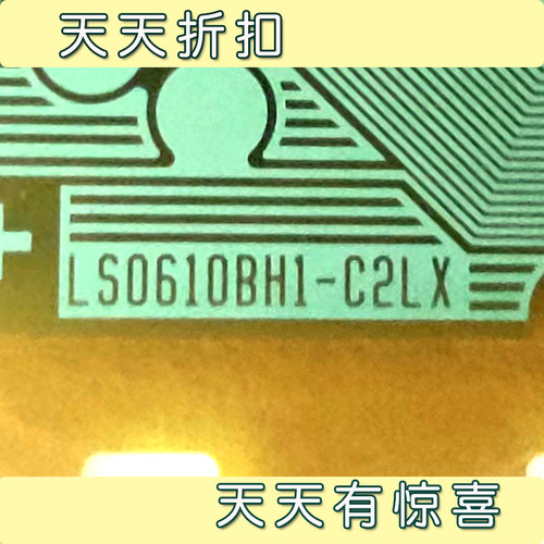LS0610BH1-C2LX液晶驱动
