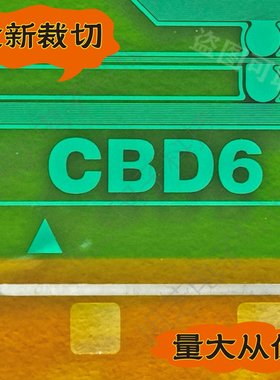 8021-ACBD6奇美屏显示器花屏竖线维修配件TAB模块COF全新切好