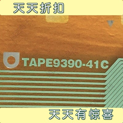 TAPE9390-41C华星液晶驱动