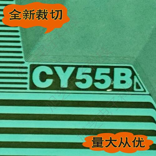 8157-RCY55B模块液晶驱动