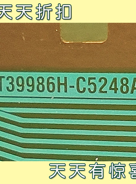 优品推荐NT39986H-C5248A群创模块液晶驱动COF模块TAB原型号卷料