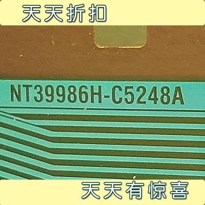 NT39986H-C5248A液晶驱动