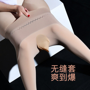 袜比基尼加厚九分裤 360无痕秋冬保暖裤 薄绒连裤 龙抓毛打底裤 男士