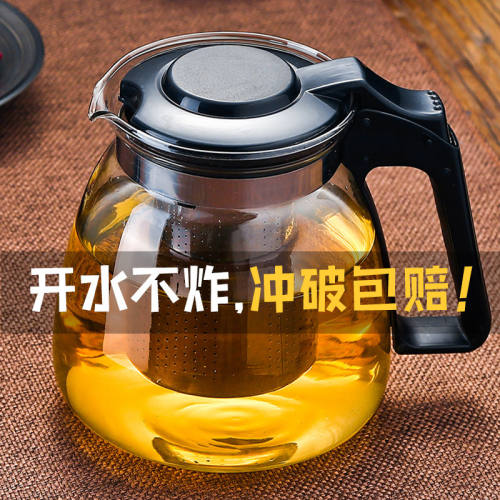 耐热玻璃不锈钢内胆办公室泡茶壶
