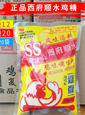 西府顺水云南过桥米线鸡精汤料
