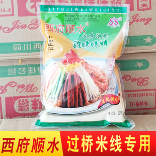 包邮西府顺水味精454g云南过桥米线专用调料无盐型鸡味味精