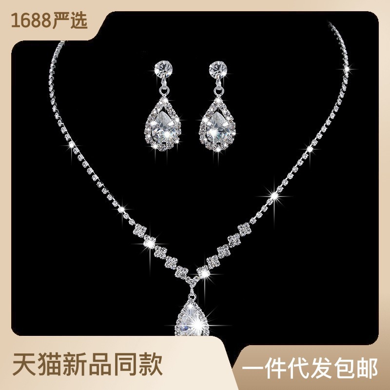 町卡施家高级感奢华满钻水滴形项链耳环时尚精致气质百搭套装