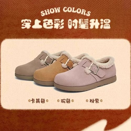 Teenmix天美意加绒勃肯鞋雪地靴