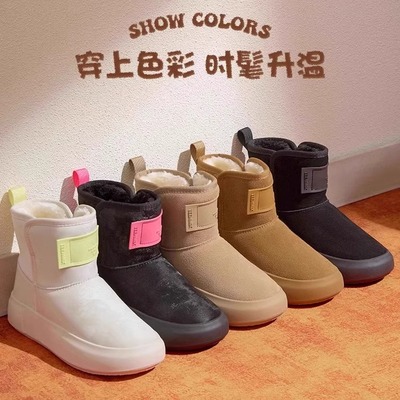 Teenmix/天美意雪地靴保暖加绒