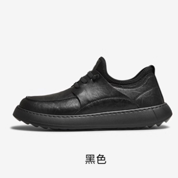 TATA/他她舒适百搭商务休闲皮鞋