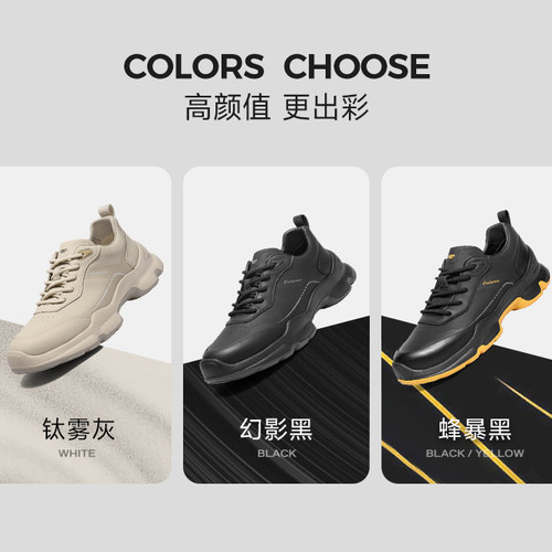 Belle/百丽厚底增高健步鞋运动鞋