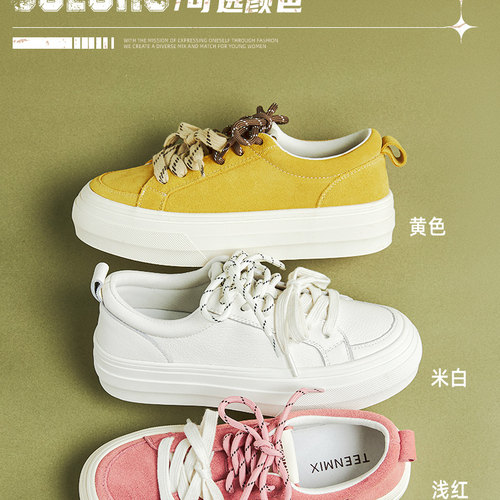Teenmix/天美意厚底小白板鞋运动