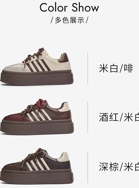 专柜正品他她2025春款女乌梅子酱厚底板鞋复古加绒德训鞋W9B02AM5