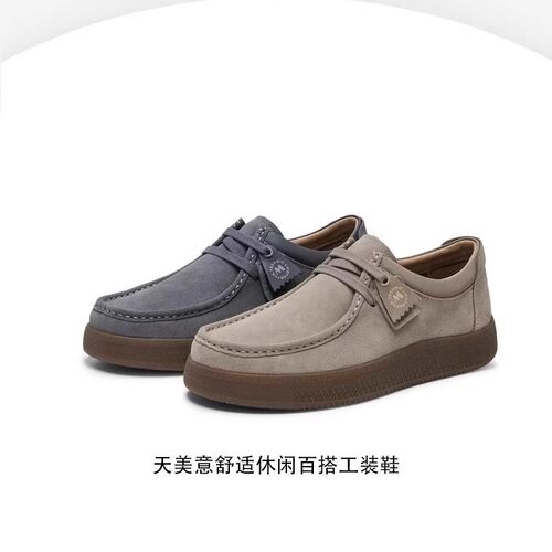 Teenmix/天美意休闲工装鞋百搭