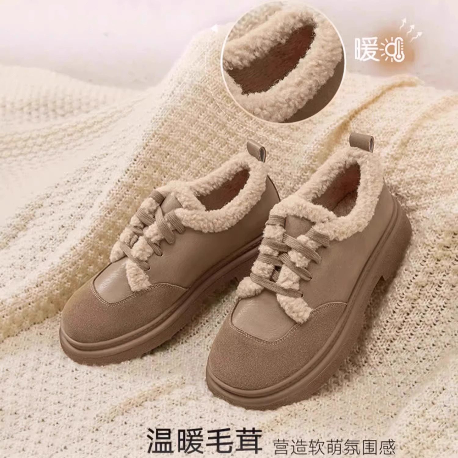 BASTO/百思图加绒毛毛鞋勃肯棉鞋