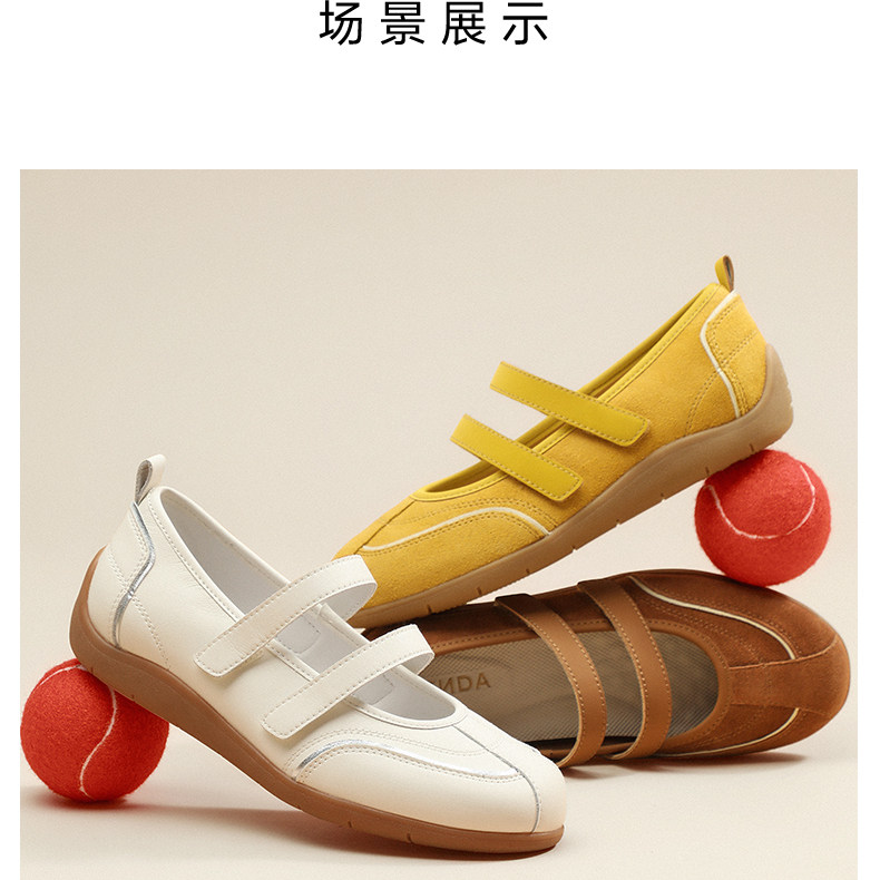 专柜正品森达2025秋款女鞋豆乳鞋玛丽珍鞋舒适平底休闲鞋4ZS01CQ5,女鞋,玛丽珍鞋,淘宝优惠券,粉丝福利购,淘宝优惠卷