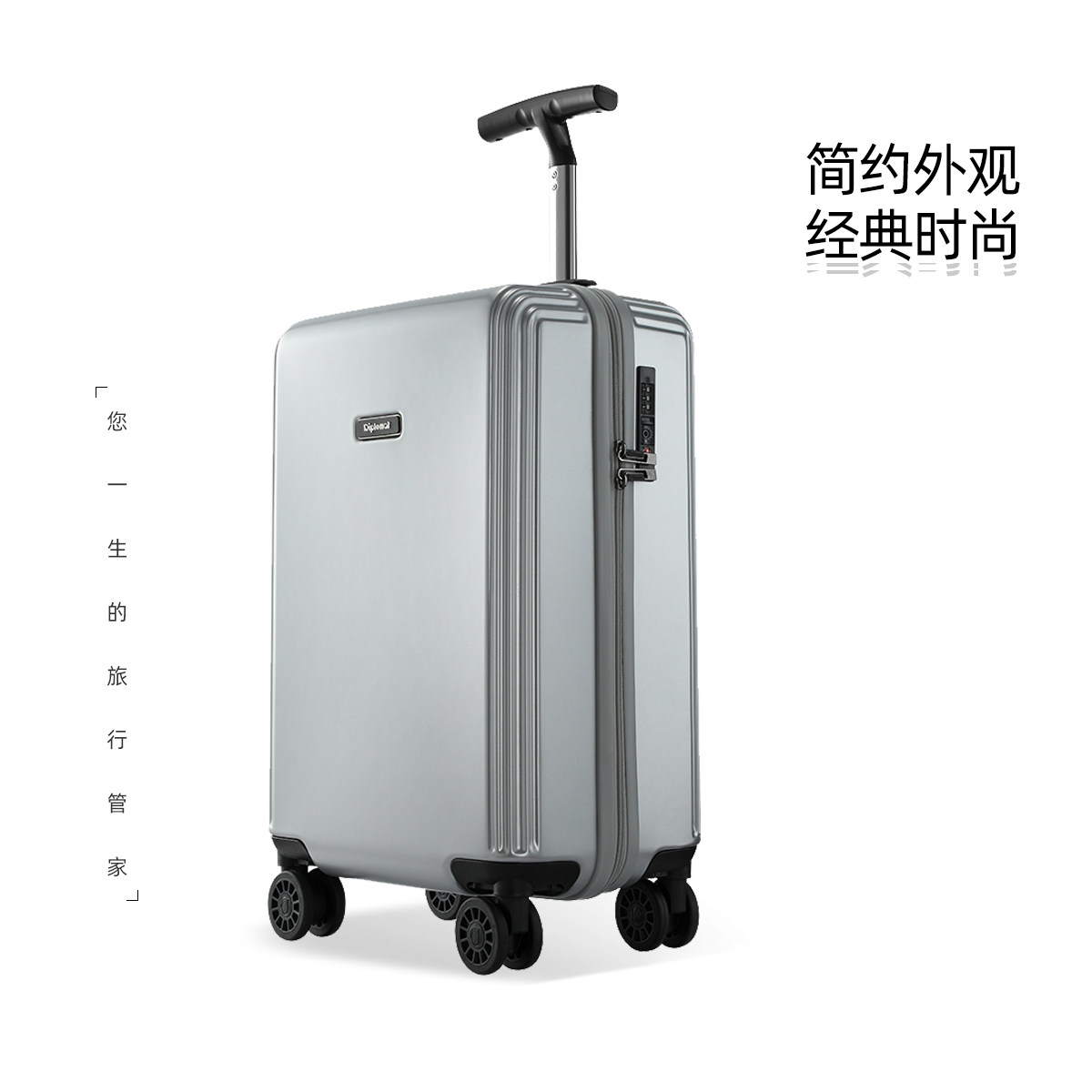 新品外交官旅行箱20寸耐磨防刮万向轮密码箱男女行李箱学生拉杆箱