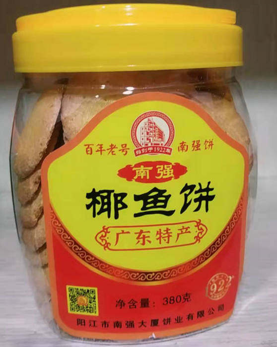 阳江特产 阳江炒米饼南强椰鱼饼380g120g年货办公室零食
