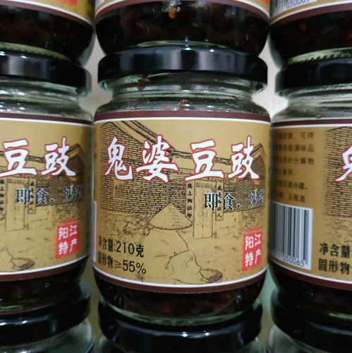 23省包邮阳江豆豉即食厨房调味品