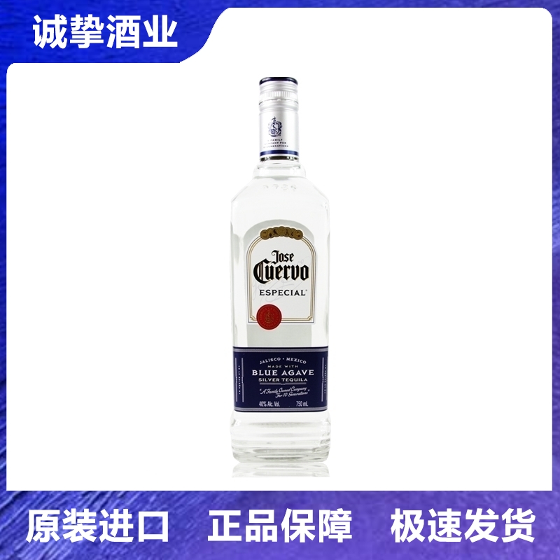 墨西哥豪帅银标快活龙舌兰酒 jose cuervo 洋酒特基拉日出tequila 酒类 龙舌兰/Tequila 原图主图