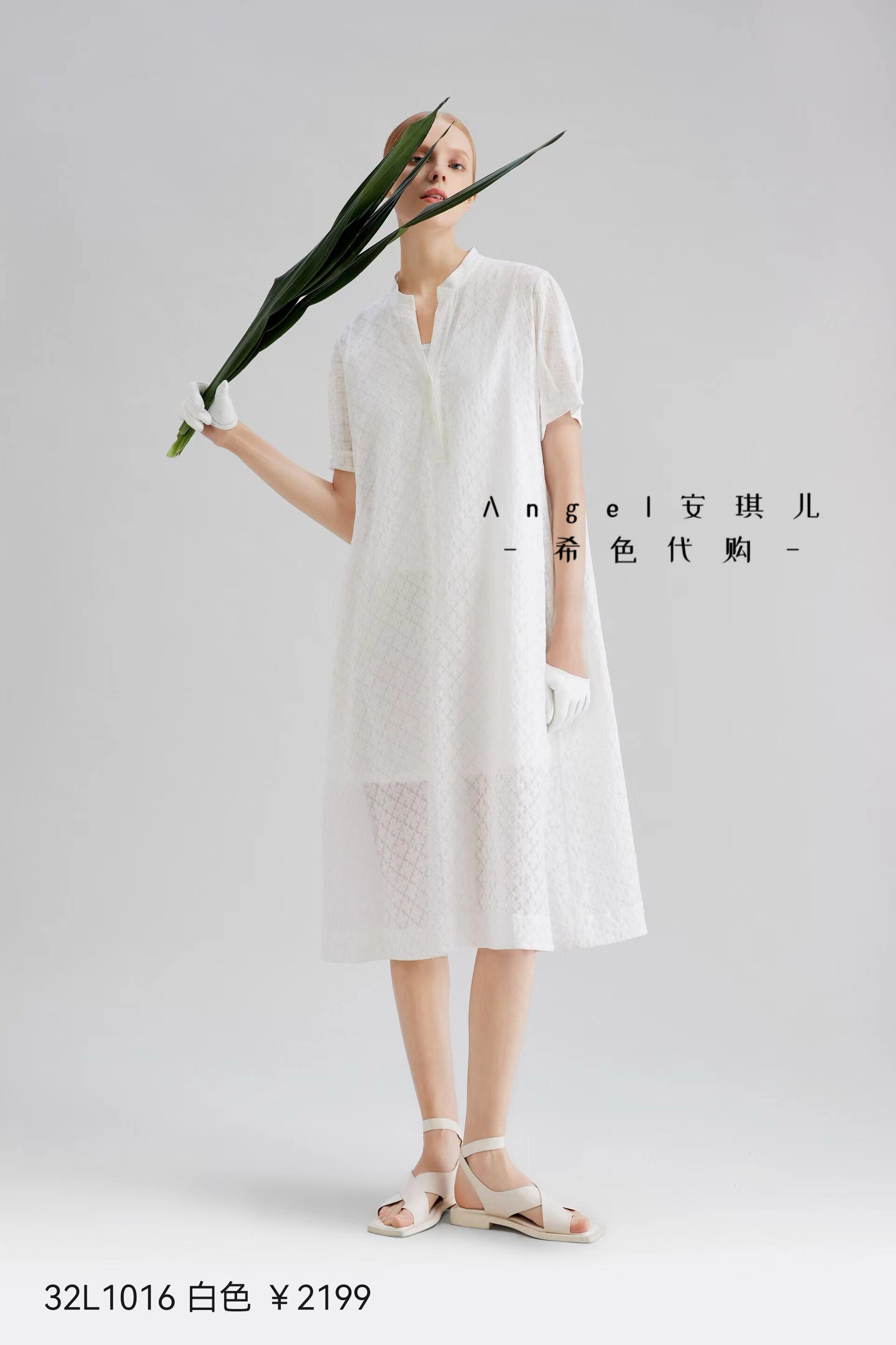 希色myscissors国内专柜正品代购2023年夏 连衣裙 32l1016 ￥2199