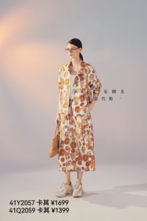 希色MYSCISSORS国内专柜代购2024年春季 外套 41Y2057 ￥1699