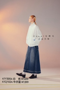 希色MYSCISSORS国内专柜代购2024年春季 上衣 41Y3054 ￥1499