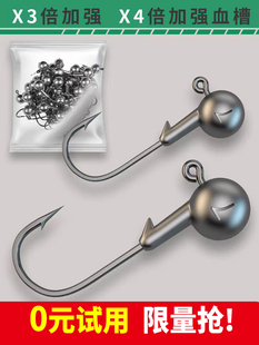 加强铅头钩50粒装 路亚根钓钩微物远投软虫专用 软饵鳜鱼海鲈专攻