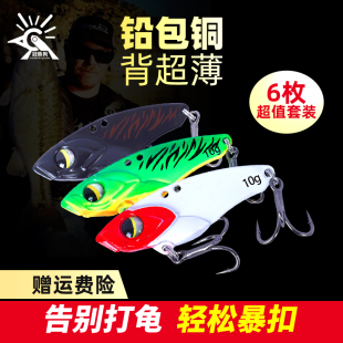 VIB路亚饵远投铅包铜薄背响尾蛇铁板亮片钓翘嘴鲈鱼微物路亚假饵
