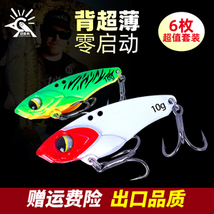 vib路亚饵钓饵鱼饵新款微物远投响尾蛇铁板亮片鲈鱼翘嘴专用假饵